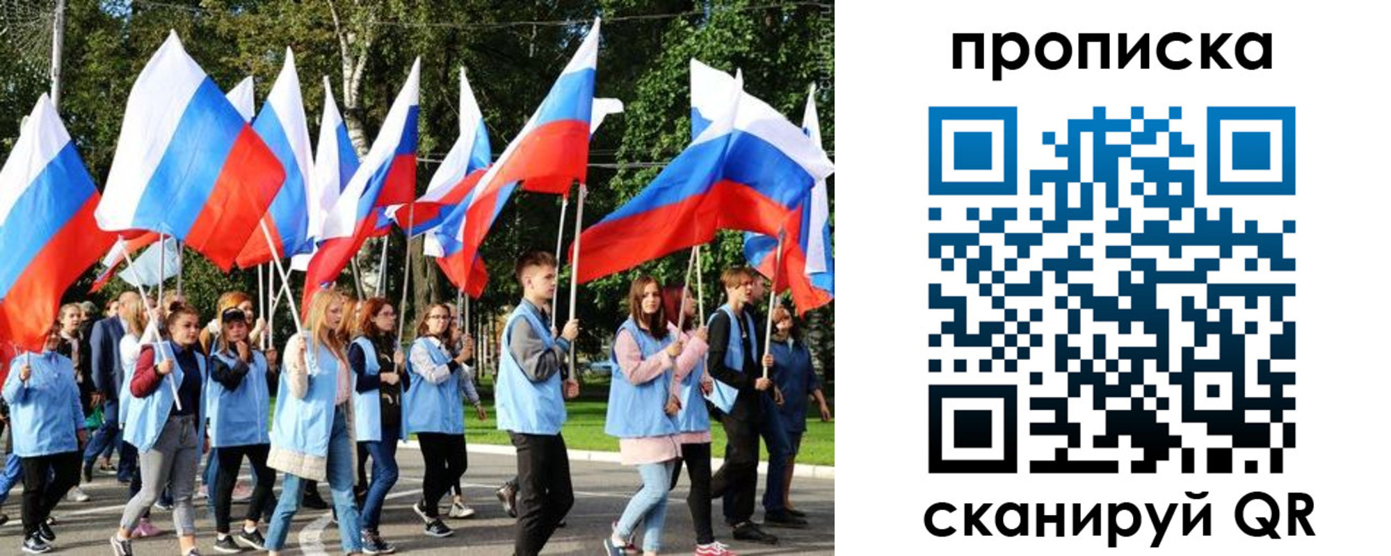 прописка поиск в Камешково