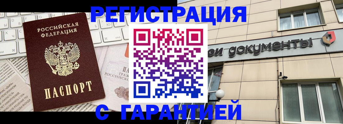 форма 3 в Камешково
